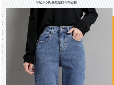 显瘦牛仔裤女2020年新款潮小直筒宽松秋冬季高腰粗腿老爹哈伦裤Hình1